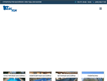 Tablet Screenshot of bascom.ru